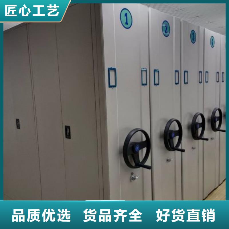 同心协力【泽信】档案手摇密集架对质量负责