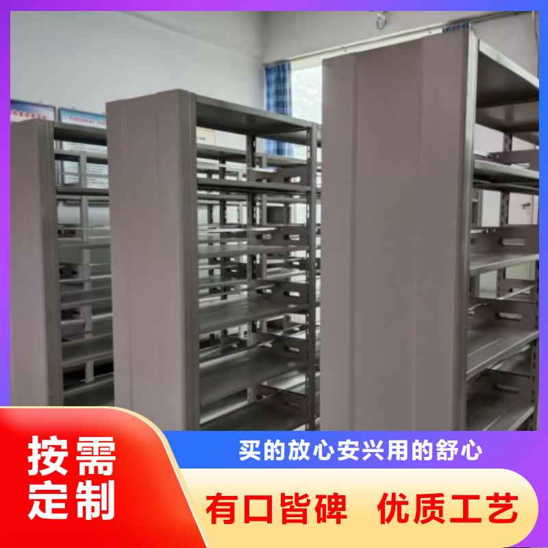 价诚信互利【泽信】档案室手摇密集架设计制造销售服务一体