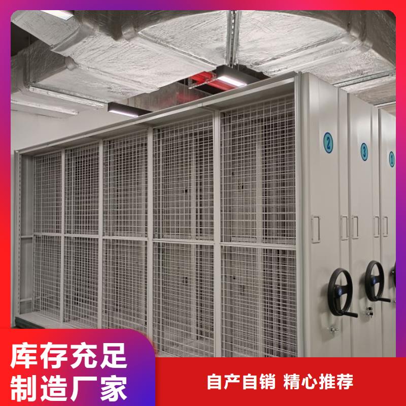 公司有哪些【泽信】半封闭式移动密集架拥有多家成功案例