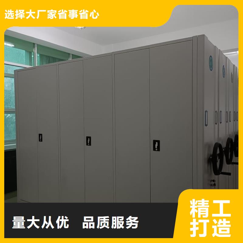 欢迎惠订【泽信】资料室密集架实力优品