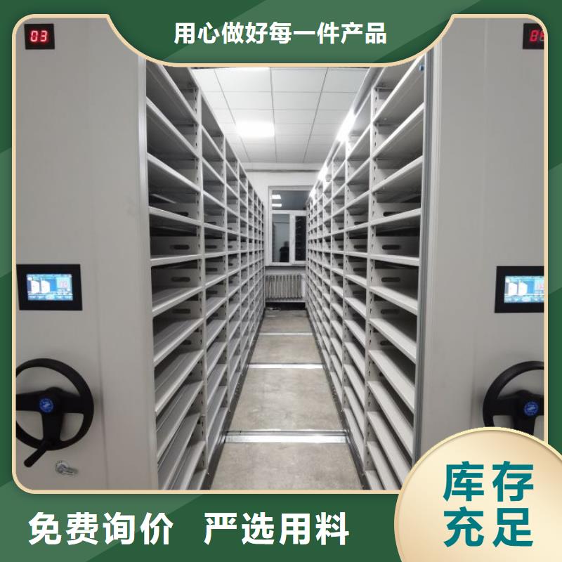 客户为先【泽信】档案库房智能密集架物流配货上门