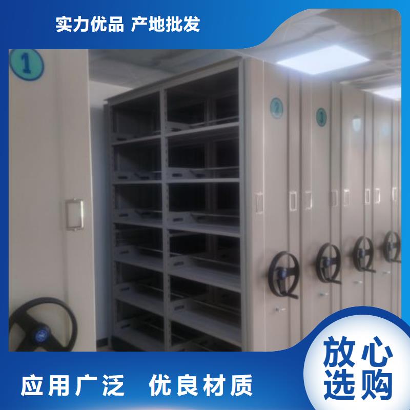 咨询优惠【泽信】密集架移动档案柜当地经销商