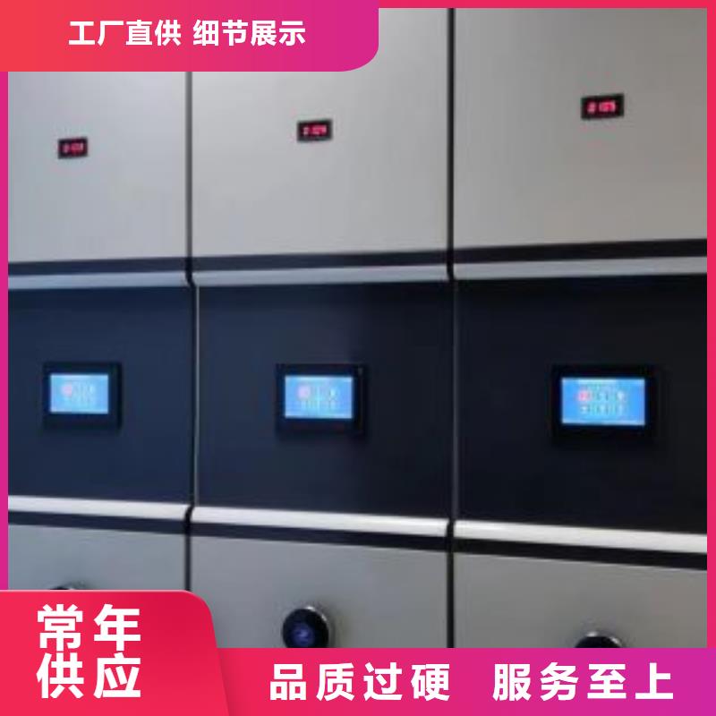 供应信息【泽信】手摇密集型凭证档案架厂家采购