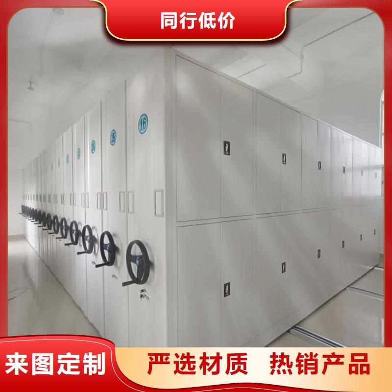 厂家加工【泽信】密集手动档案柜真材实料加工定制