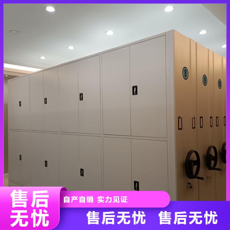 来电咨询【泽信】移动密集文件柜多种工艺