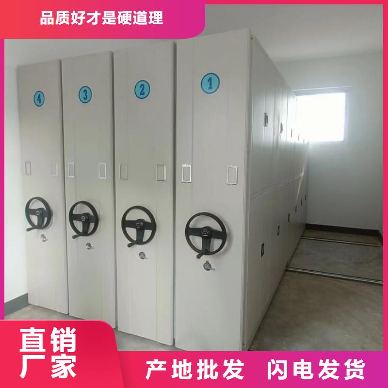 图文并茂【泽信】可移动档案存放密集架同城厂家