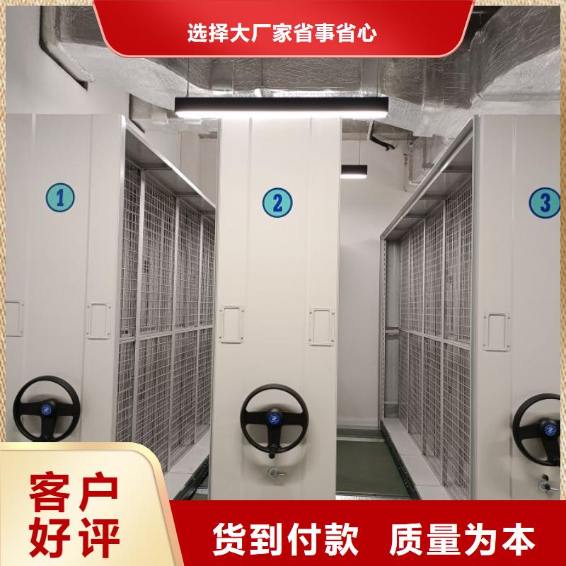 技术服务【泽信】摇把式密集柜同城厂家