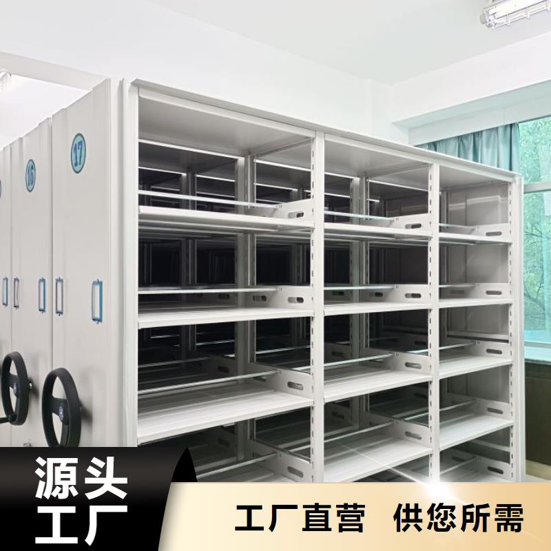 价行情【泽信】档案室移动密集架设计合理