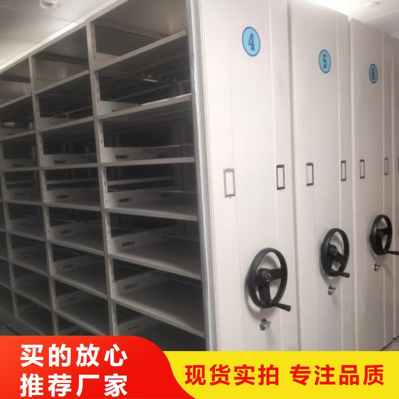 利好发展【泽信】密集移动档案柜严选用料