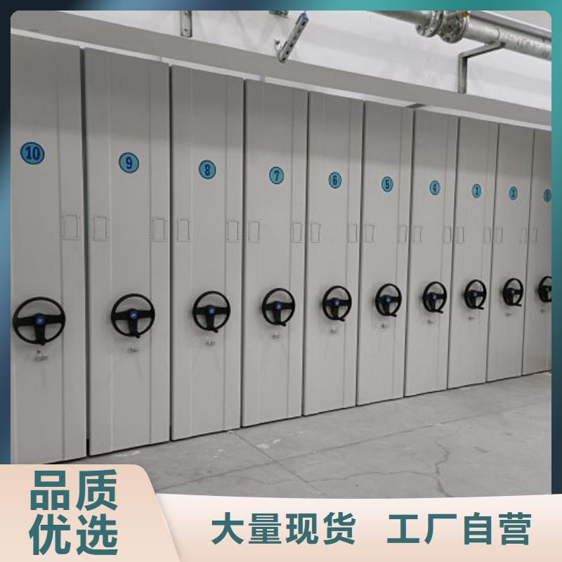 实力生产商【泽信】密集柜式档案架大量现货