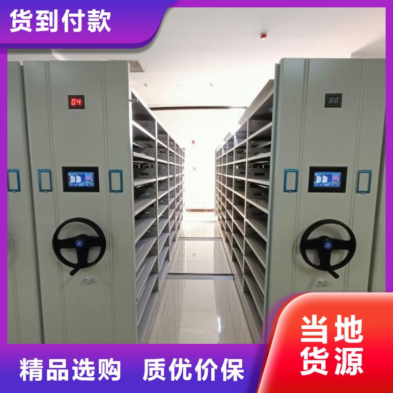 销售专卖【泽信】半封闭密集架源头把关放心选购