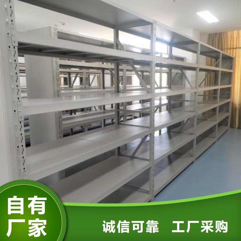 定制多少钱【泽信】档案盒密集架好品质用的放心