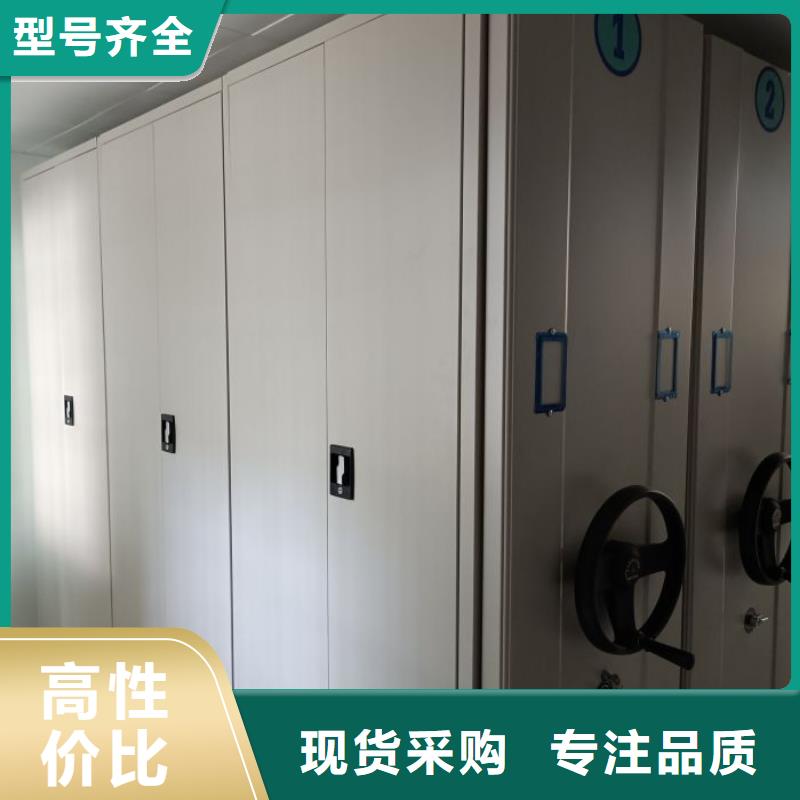 专业制造商【泽信】手动密集书架当地生产商