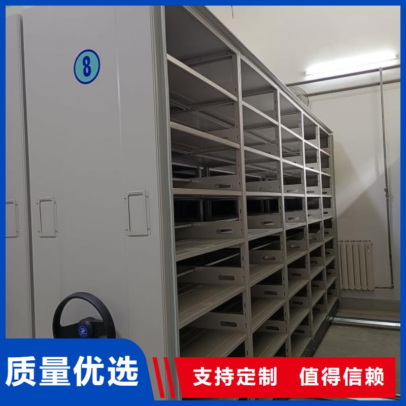​效益更高【泽信】档案室智能一体密集柜24小时下单发货