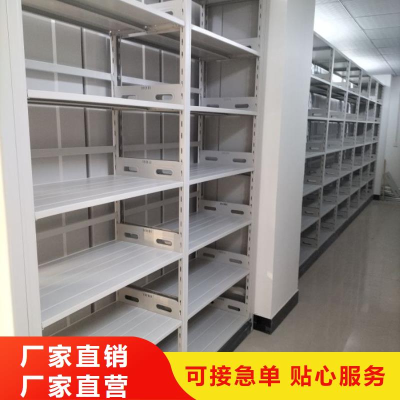 脚踏实地【泽信】移动档案架好产品不怕比