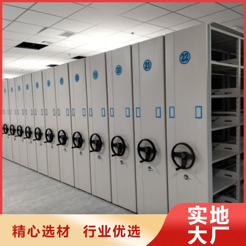 洽谈业务【泽信】密集移动档案柜当地厂家值得信赖