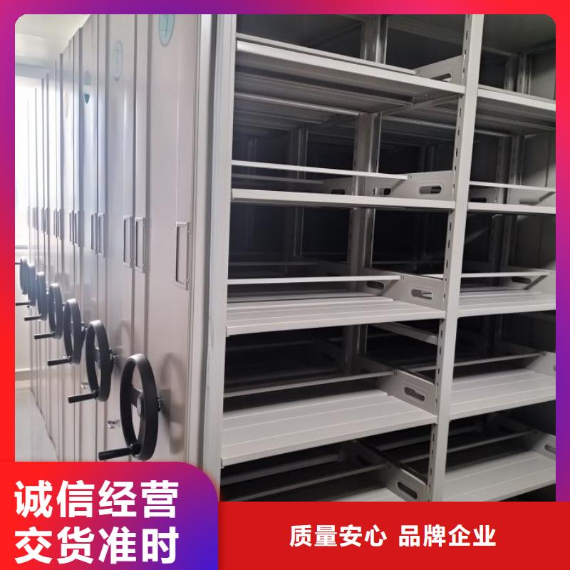 十年质保【泽信】档案室用移动密集柜免费安装