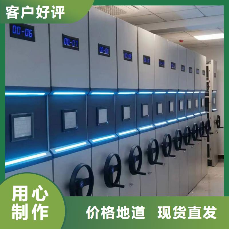 厂家是提高竞争力的关键【泽信】密集档案存放柜同城服务商