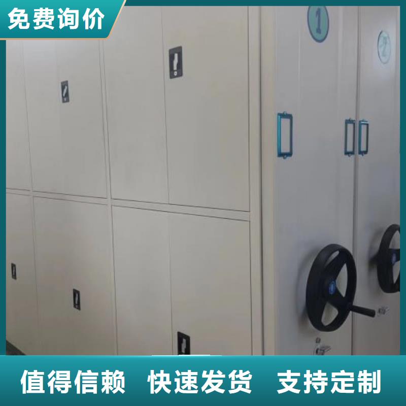 厂家供货【泽信】密集型档案柜货源足质量好