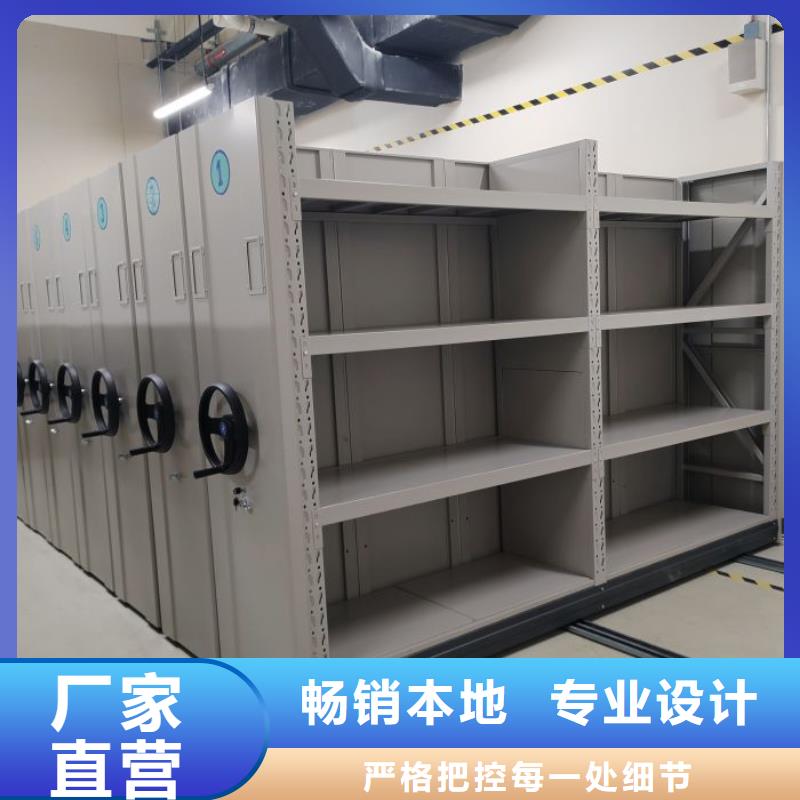 铸造辉煌【泽信】金属密集柜同城生产厂家