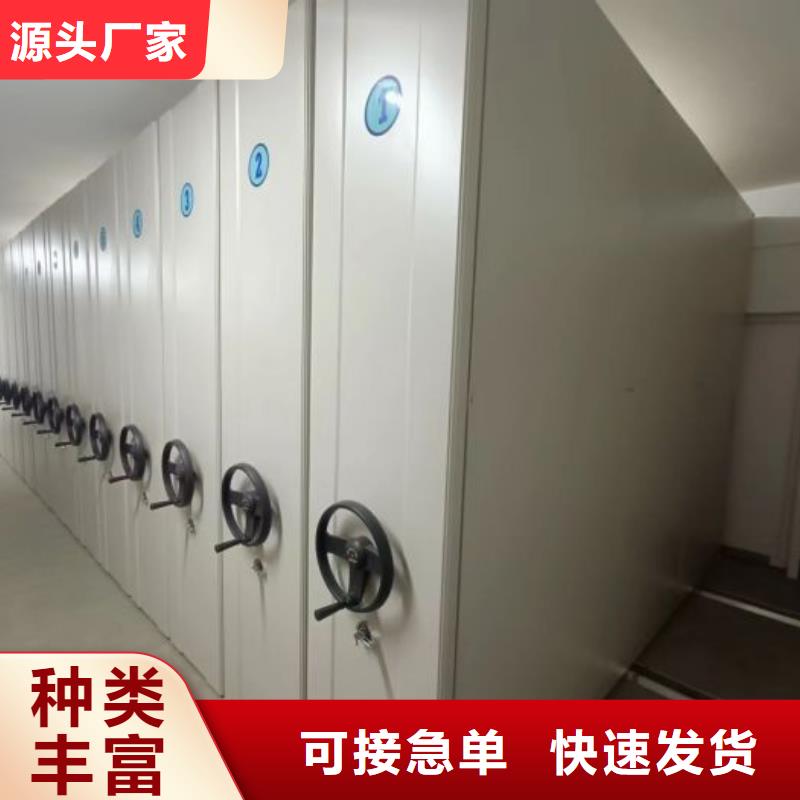 销售商【泽信】密集柜档案柜本地货源