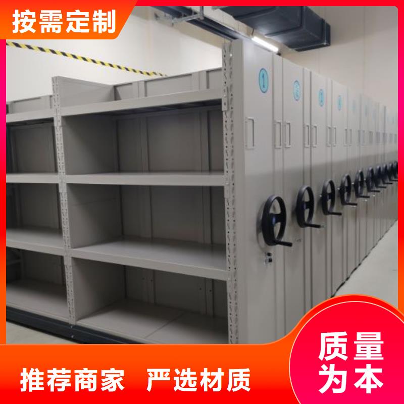 讲诚信的【泽信】手摇密集档案架当地公司