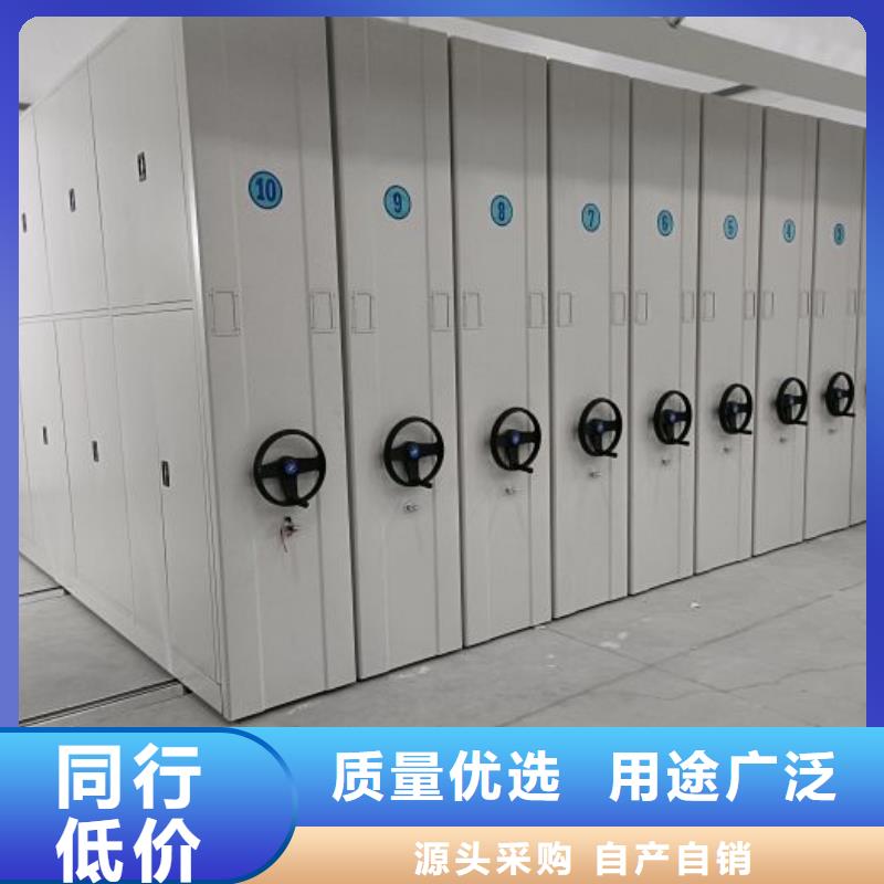 网上销售【泽信】档案室移动密集架为品质而生产