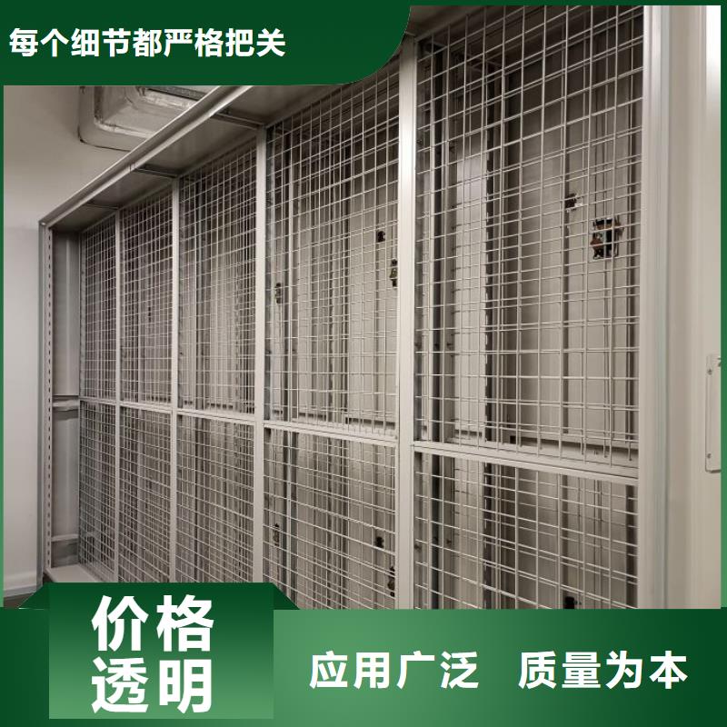 摇把式档案密集柜【泽信】手摇档案柜同城经销商