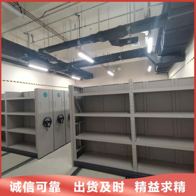 相关信息【泽信】用手摇动的密集柜现货销售