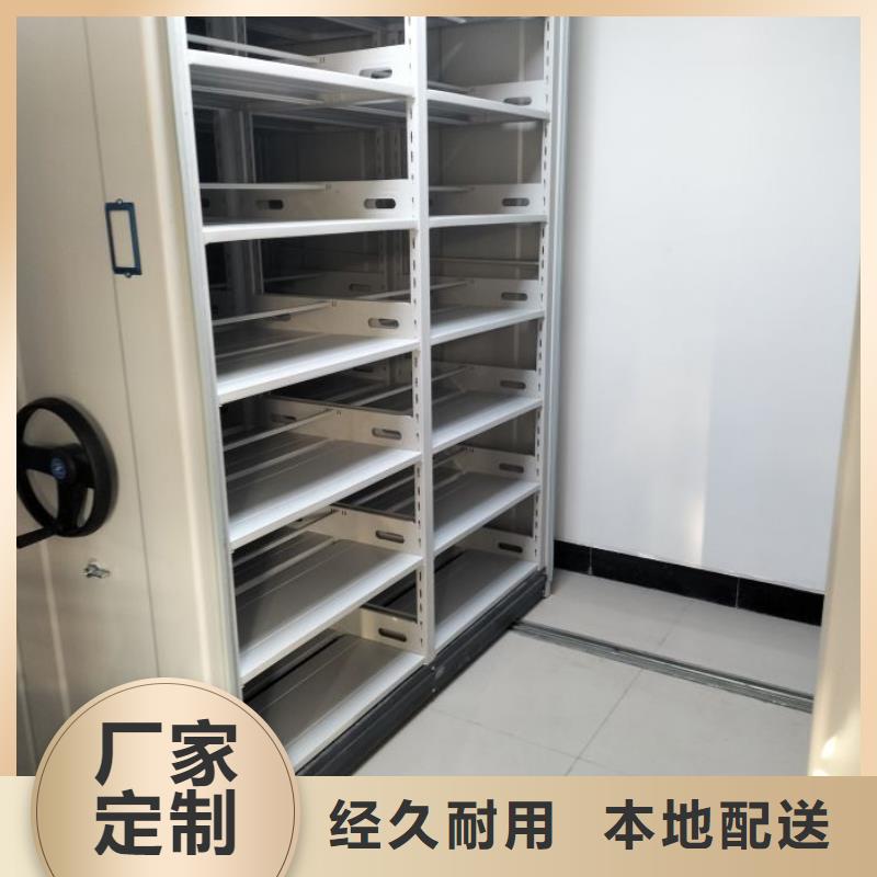 与时俱进【泽信】密集架品质优选