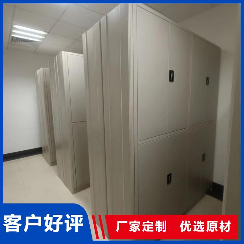 产品的优势所在【泽信】智能型档案馆密集柜专注细节使用放心