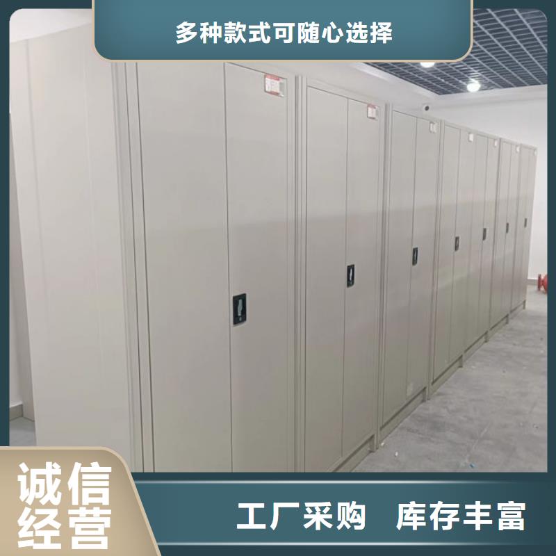 注意事项【泽信】移动密集档案架商家直供