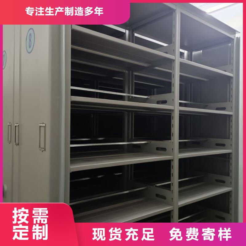 生产厂家欢迎咨询【泽信】智能档案密集架当地制造商