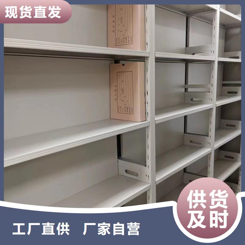 实力工厂【泽信】财务档案密集架超产品在细节