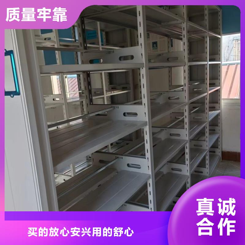 采购信息【泽信】活动式密集架同城生产厂家