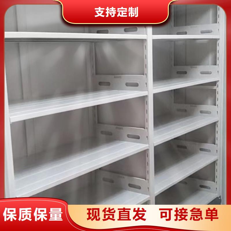 质量认证【泽信】电动智能密集柜品质可靠