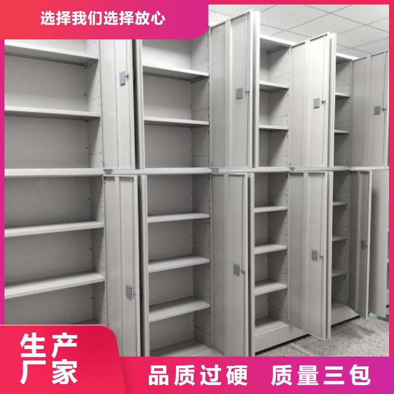 档案室智能密集柜品质与价格工程施工案例