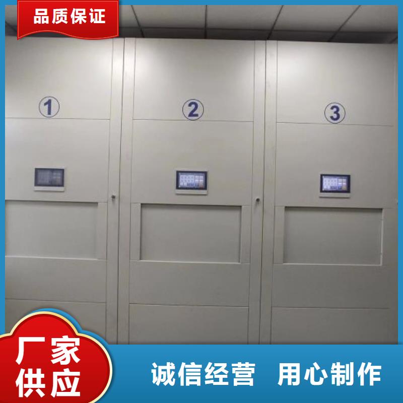 网上促销【泽信】电脑密集柜严谨工艺