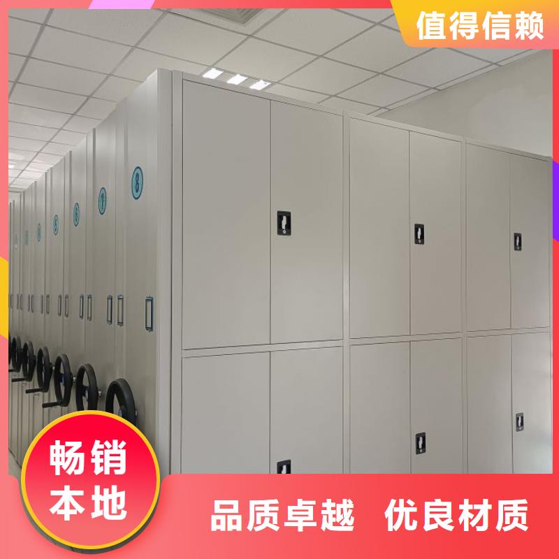 使用说明【泽信】人事档案密集架服务至上