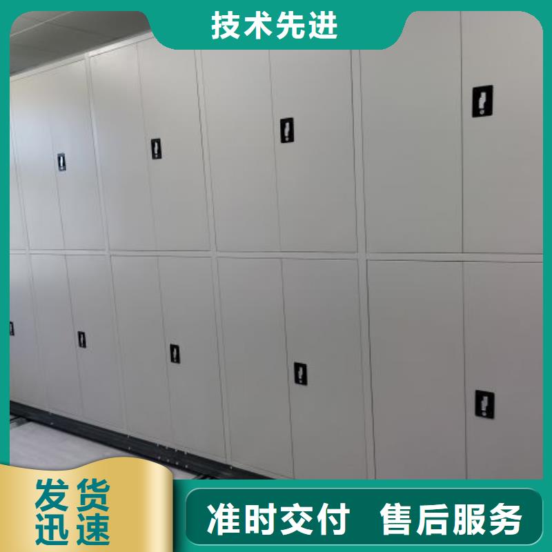 使用说明【泽信】不动产档案密集柜海量现货直销