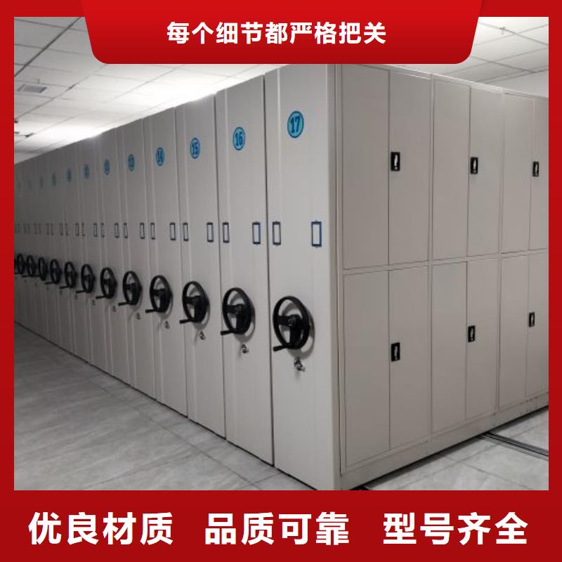 零售店【泽信】陵水县档案盒密集架好货采购