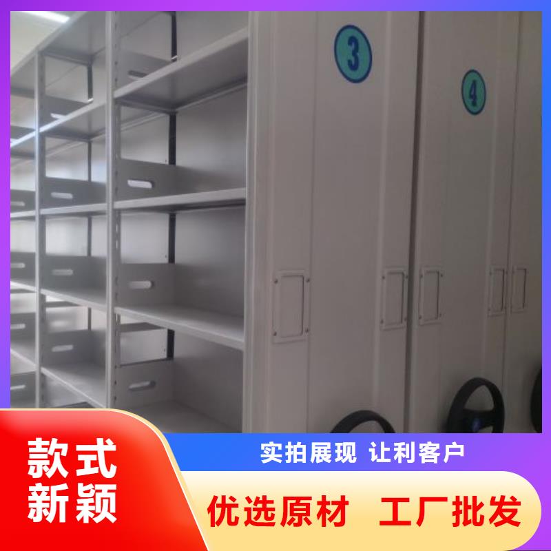 型号齐全【泽信】档案资料库智能密集柜质量好