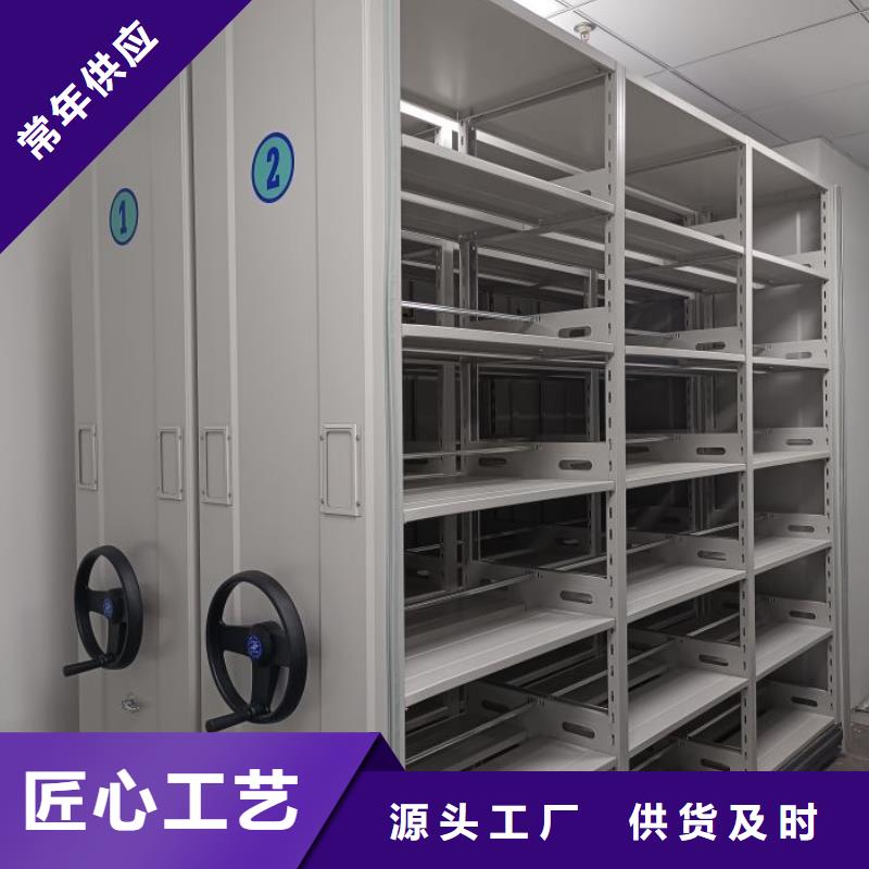 厂家分享实现盈利的早期秘诀【泽信】城建档案管理密集架质量三包