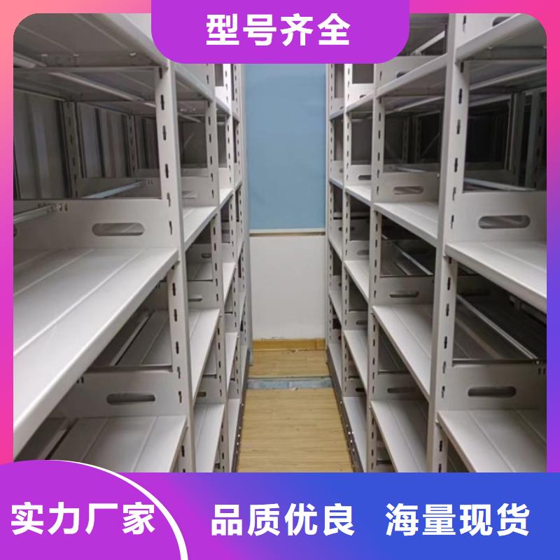 零售店【泽信】办公密集架品种全