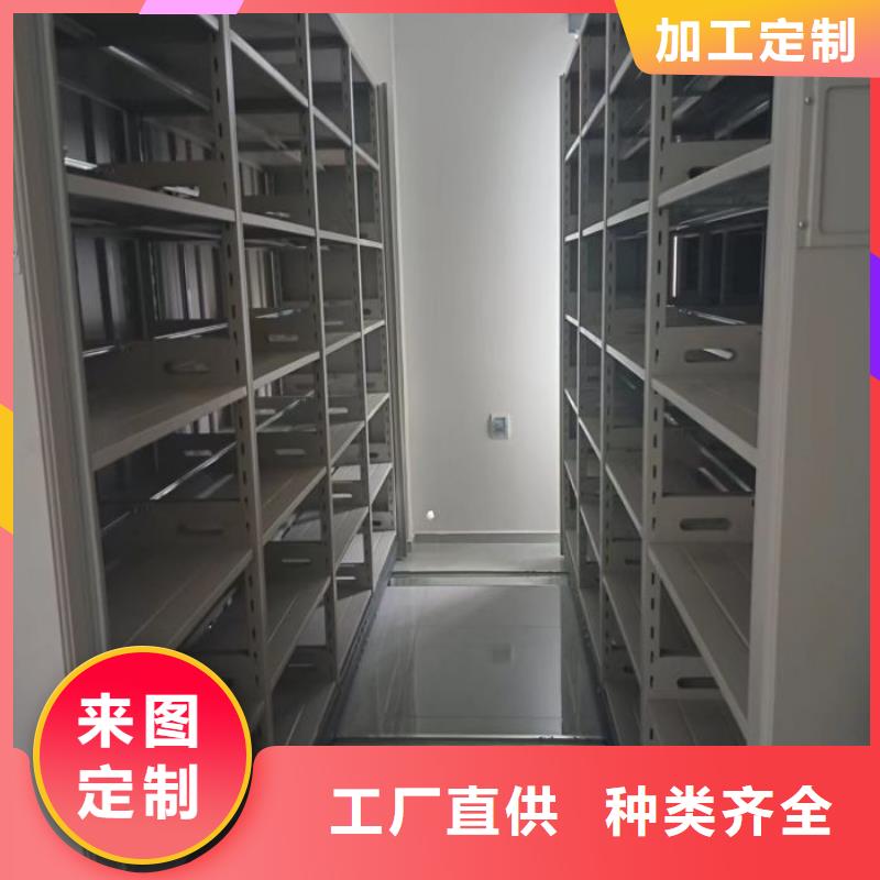 手动档案密集柜供应附近生产厂家