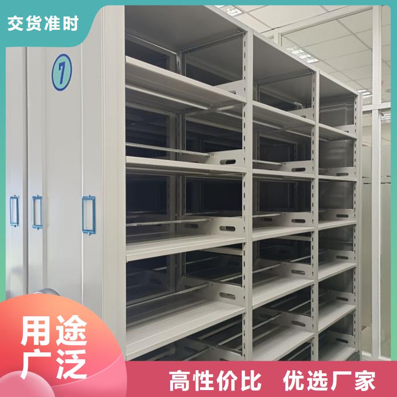 洽谈业务【鑫康】加固型密集架把实惠留给您