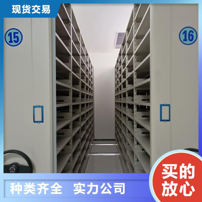 主要功能与优势【鑫康】电表密集架同城供应商