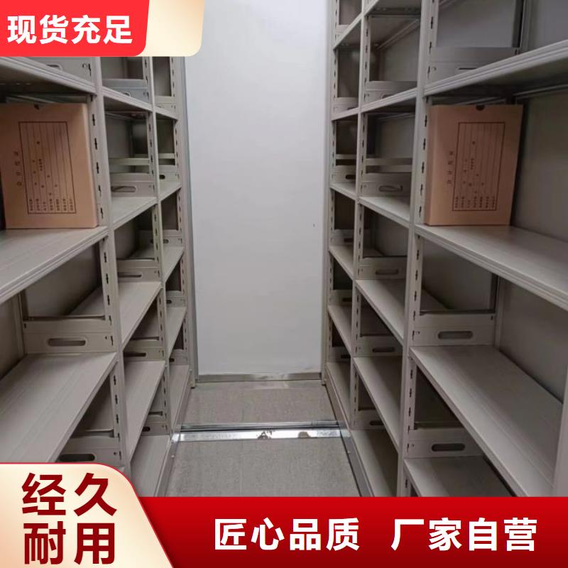 追求至善【鑫康】密集架移动柜好产品不怕比