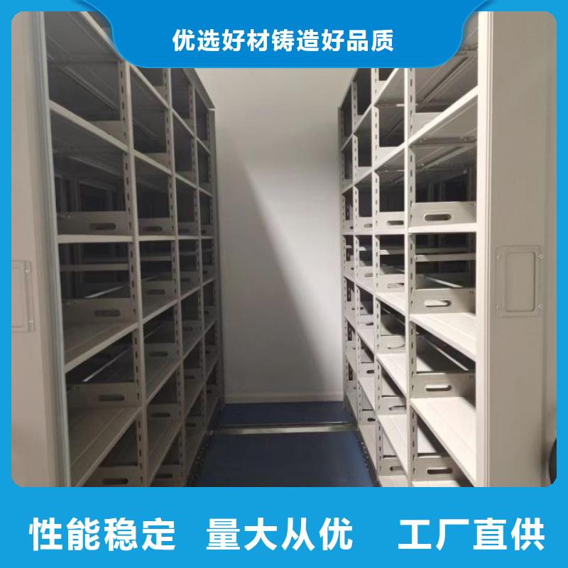 档案资料库密集柜大型生产厂家同城公司