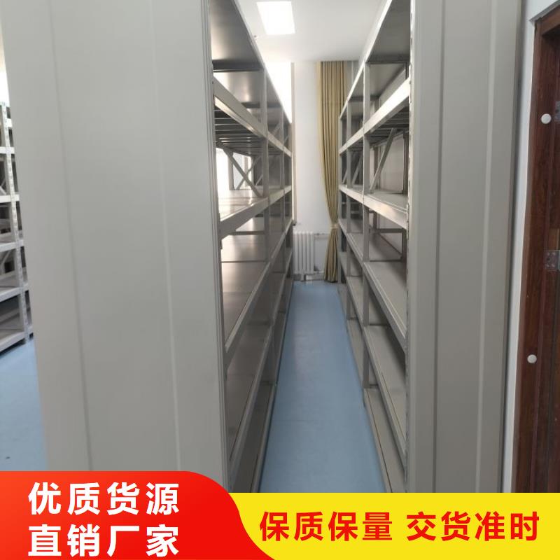 十年质保【鑫康】手动档案室密集柜品种全